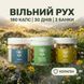 Курс Joint Flex: Сила та гнучкість суглобів (1 місяць) LIS-482769 фото 1