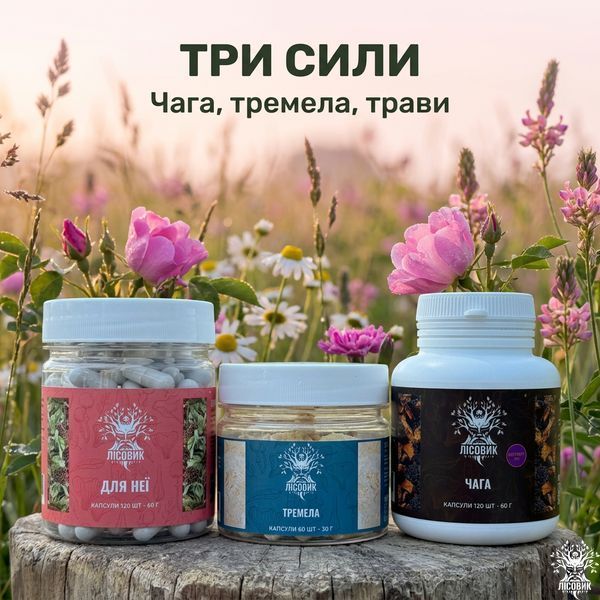 Курс WOMEN: Для молодости и красоты (2 месяца) Микродозинг фото