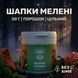 Капелюшки мухомора червоного, мелені 50 г LIS-469787 фото 2