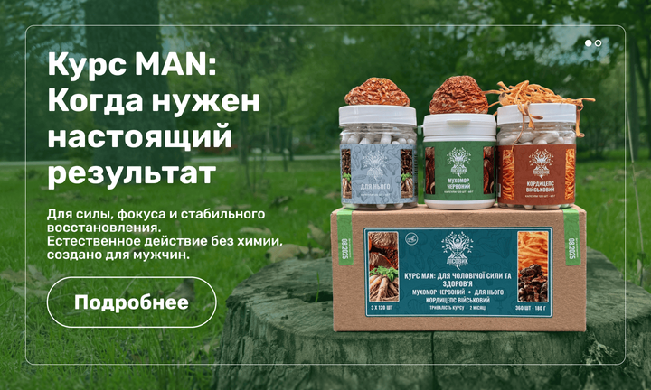 Desctop 4 для него