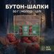 Нерозкриті капелюшки червоного мухомору 50 г LIS-469791 фото 2