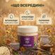 Ашваганда мелена 50 г LIS-469840 фото 4