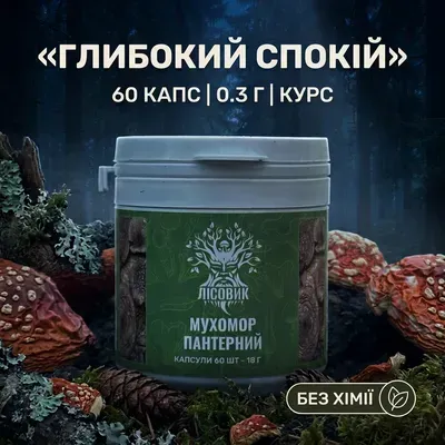 Пантерний · Капсули, 60 шт