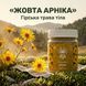 Квіти Арніки, мелені 50 г LIS-481914 фото 2