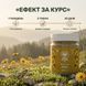 Квіти Арніки, мелені 50 г LIS-481914 фото 4