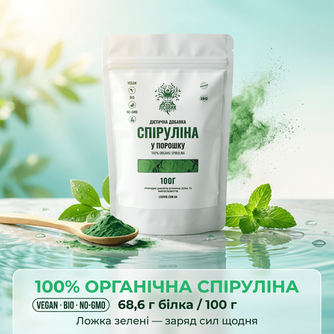 Спіруліна у порошку 100 г Мікродозинг фото