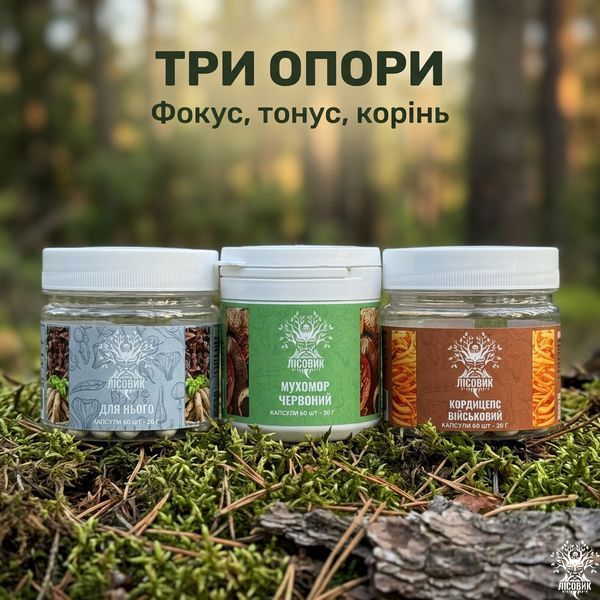 Курс MAN: Для чоловічої сили та здоров&rsquo;я (1 місяць) Мікродозинг фото