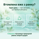 Спіруліна у порошку 100 г LIS-486006 фото 7