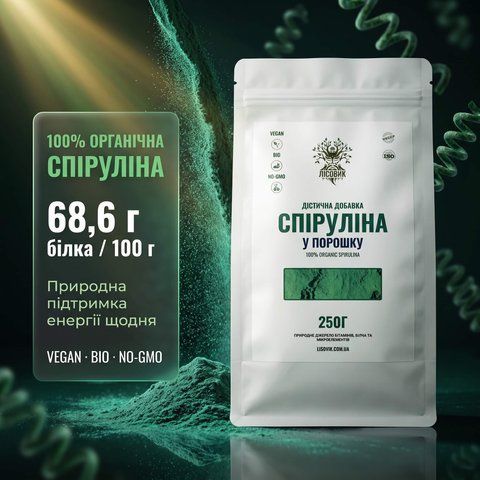 Спіруліна у порошку 250 г Мікродозинг фото