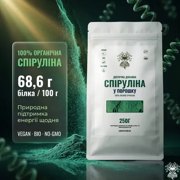 Порошок 250 г — дієтична добавка ТМ «Лісовик»
