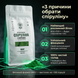 Спіруліна у порошку 500 г LIS-486006 фото 2