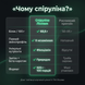 Спіруліна у порошку 500 г LIS-486006 фото 5