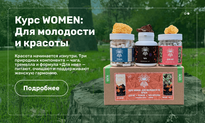 Desctop 4 для нее