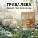 Ежовик гребенчатый, целые плодовые тела 50 г LIS-469808 фото 2