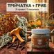 Трійчатка з лисичками антипаразитна, мелена 50 г LIS-469834 фото 2