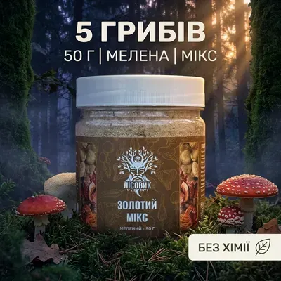 Мелена суміш · 50 г