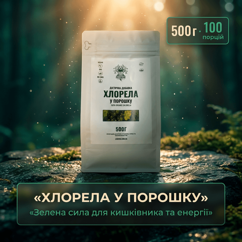Хлорела у порошку 500 г Мікродозинг фото