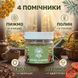 Трійчатка з мухомором червоним, мелена 50 г LIS-469831 фото 4