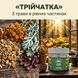 Трійчатка в капсулах 60 шт по 0,5 г LIS-469835 фото 2