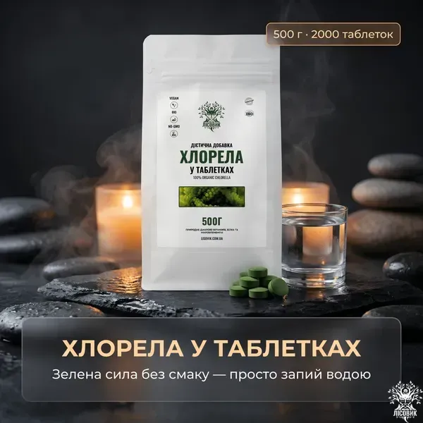 Хлорела Таблетки 500 г — дієтична добавка ТМ «Лісовик»
