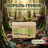 Рейші/Трутовик лакований, подрібнені плодові тіла 50 г, Лісовик &mdash; фото товару