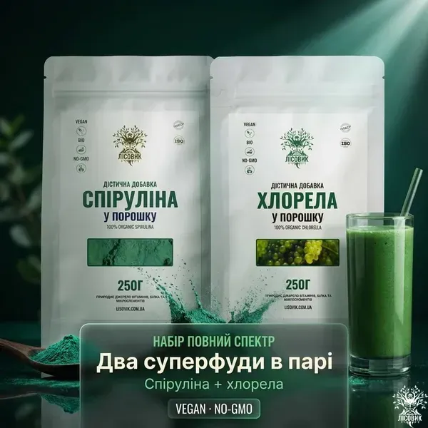 Набір спіруліна + хлорела 250 + 250 г — у порошку