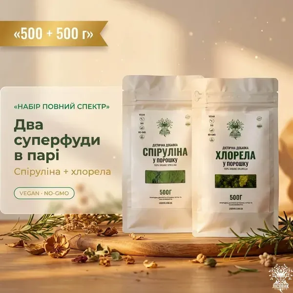 Набір спіруліна + хлорела 500 + 500 г — у порошку