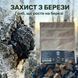 Гриб Чага березова, ціла 50г LIS-481438 фото 3