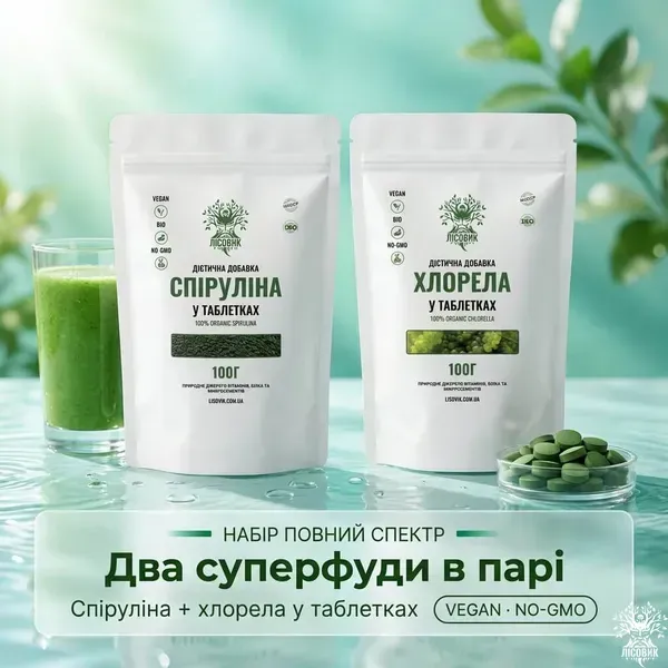 Набір спіруліна + хлорела 100 + 100 г — у таблетках