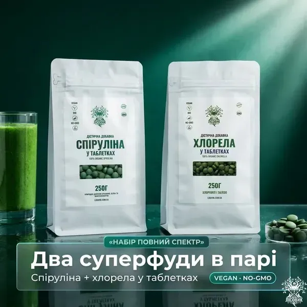 Набір спіруліна + хлорела 250 + 250 г — у таблетках