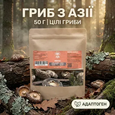 Цілі сушені, 50 г