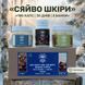 Курс Beauty Glow: Для шкіри, волосся та нігтів (1 місяць) LIS-482767 фото 1