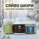 Курс Beauty Glow: Для шкіри, волосся та нігтів (2 місяця) LIS-482768 фото 1