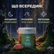 Микродозинг мухомора красного в капсулах 60 шт по 0,5 г LIS-469785 фото 3