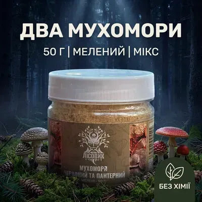 Молотый микс · 50 г