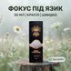 Рідкий екстракт, Їжовика гребінчастого 30 мл LIS-484282 фото 1