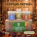 Курс Heart Power: Для сердцево-судинної системи (1 місяць) LIS-482765 фото 1