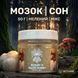 Микс мицелия Ежовика с красным мухомором, молотый 50 г LIS-469805 фото 2