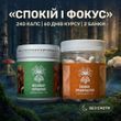 Курс Антистресс: Мухомор и Ежовик (2 месяца) Микродозинг фото