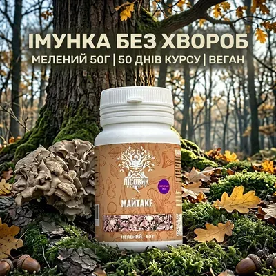 Экстракт 10:1, молотый 50 г
