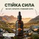 Рідкий екстракт, Кордицепса військового 50 мл LIS-484286 фото 1