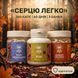 Курс Heart Power: Для сердцево-судинної системи (2 місяця) LIS-482766 фото 1
