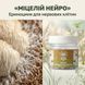 Мицелий ежовика гребенчатого в капсулах 60 шт по 0,5 г LIS-469812 фото 2