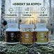 Курс Immunity Guard: Усиление иммунитета (2 месяца) LIS-482754 фото 3