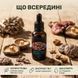 Комплекс жидких экстрактов GASTRO для улучшения работы ЖКТ, 30 мл LIS-484388 фото 3
