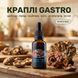 Комплекс жидких экстрактов GASTRO для улучшения работы ЖКТ, 30 мл LIS-484388 фото 1