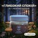 Королівський мухомор, мелений 25 г LIS-469801 фото 1