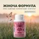 WOMEN Natural Power Formula, капсули 60 шт по 0.5 г LIS-N452053 фото 1