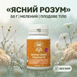 Экстракт Ежовика гребенчатого, молотый 50 г Микродозинг фото