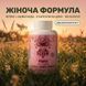 WOMEN Natural Power Formula, капсулы 120 шт по 0.5 г LIS-N452065 фото 1